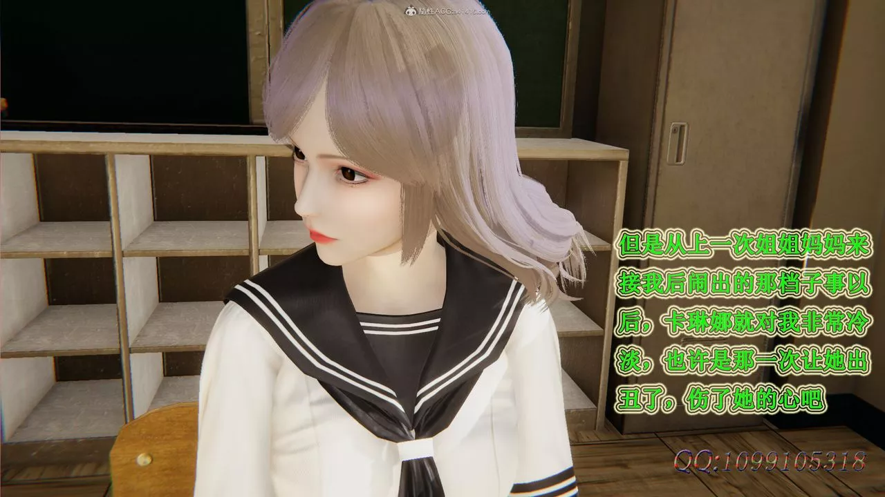 [3D]吸血鬼绿茶妈妈第1-2季-第30话-第二季 - 图片 11
