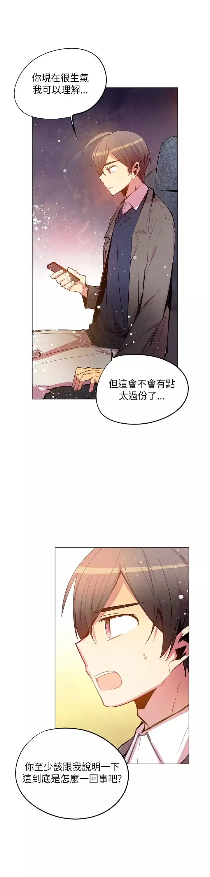重考生也要恋爱-第49话 - 图片 11