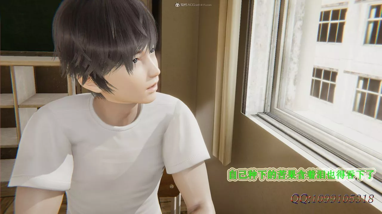 [3D]吸血鬼绿茶妈妈第1-2季-第30话-第二季 - 图片 13