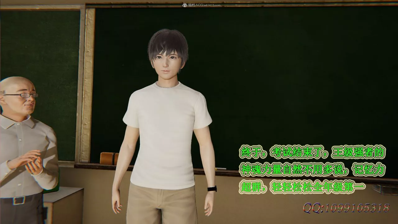 [3D]吸血鬼绿茶妈妈第1-2季-第30话-第二季 - 图片 15