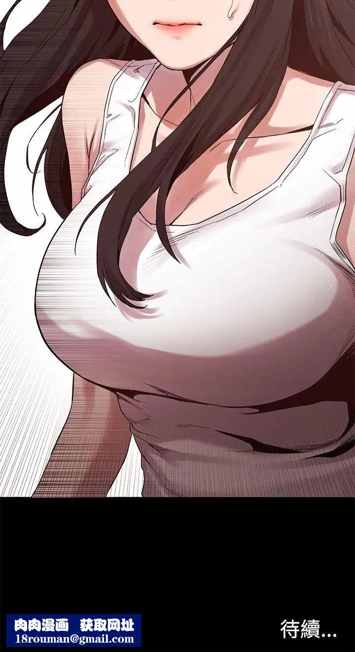 衝突第5话-睡一觉再走吧?