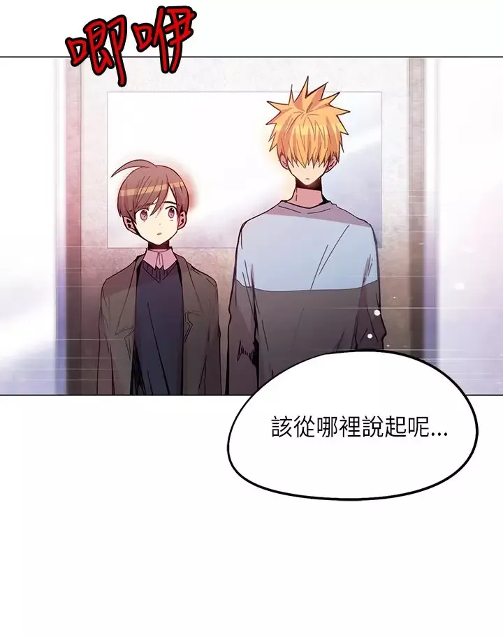 重考生也要恋爱第49话