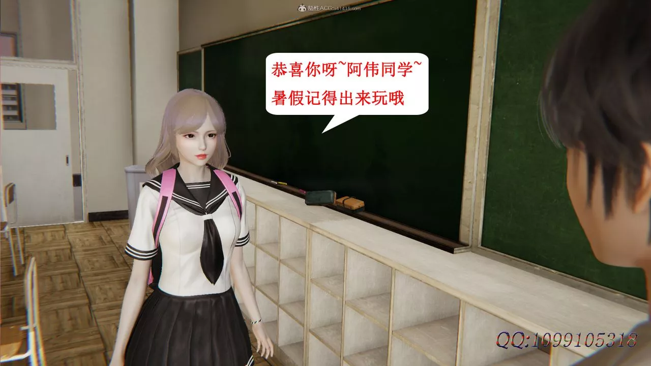 [3D]吸血鬼绿茶妈妈第1-2季-第30话-第二季 - 图片 17
