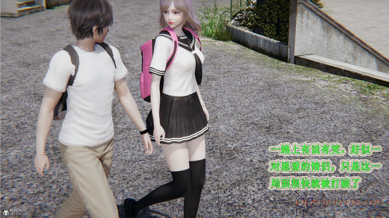 [3D]吸血鬼绿茶妈妈第1-2季第30话-第二季