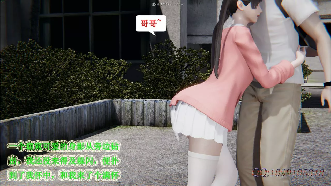 [3D]吸血鬼綠茶媽媽第1-2季第30話-第二季