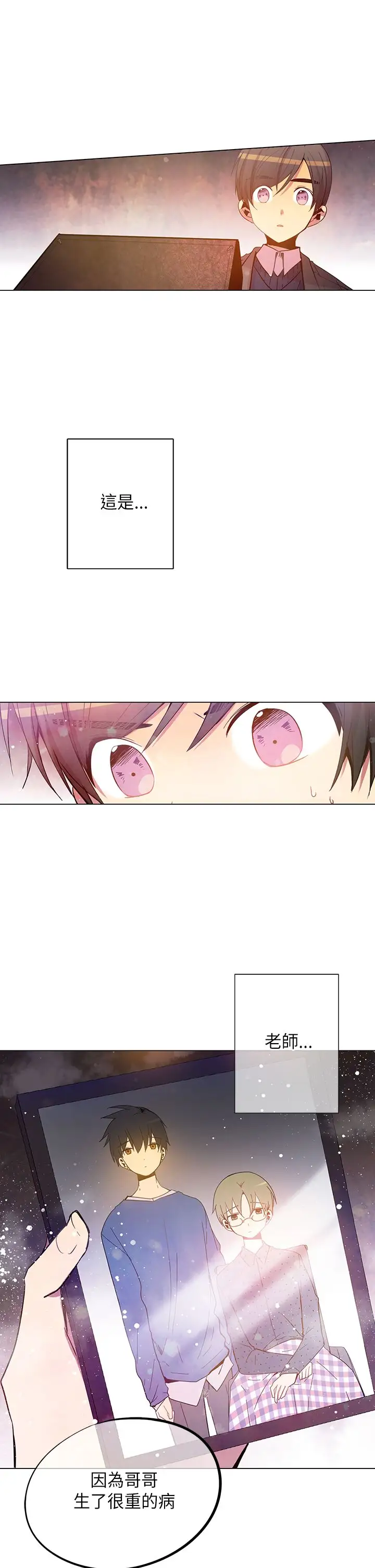 重考生也要恋爱第49话