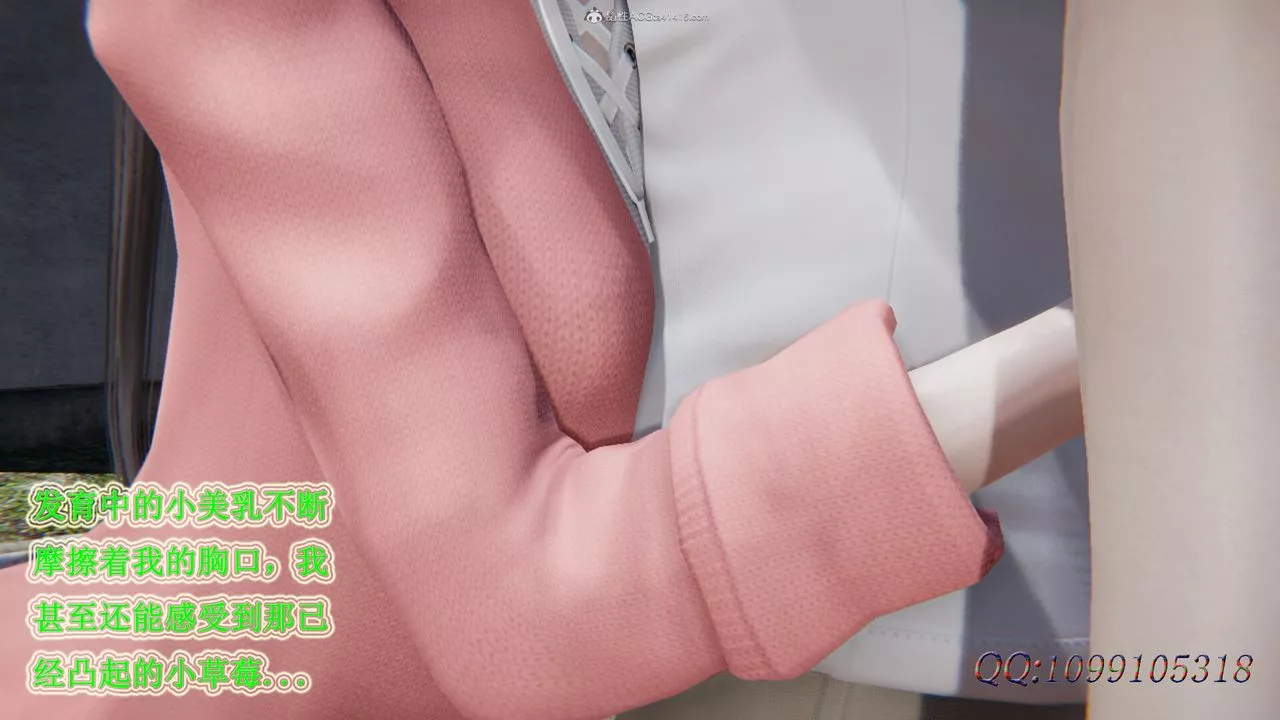 [3D]吸血鬼绿茶妈妈第1-2季-第30话-第二季 - 图片 26