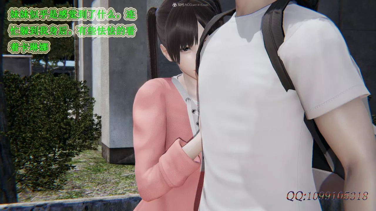 [3D]吸血鬼绿茶妈妈第1-2季-第30话-第二季 - 图片 28