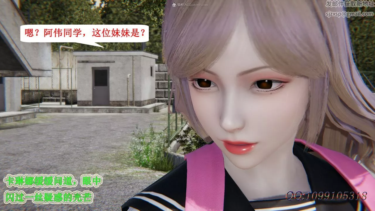 [3D]吸血鬼綠茶媽媽第1-2季第30話-第二季