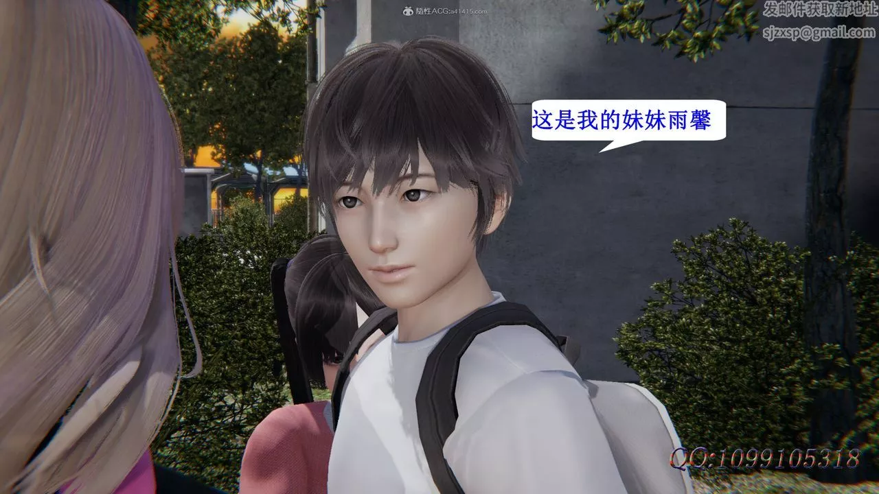 [3D]吸血鬼绿茶妈妈第1-2季-第30话-第二季 - 图片 29