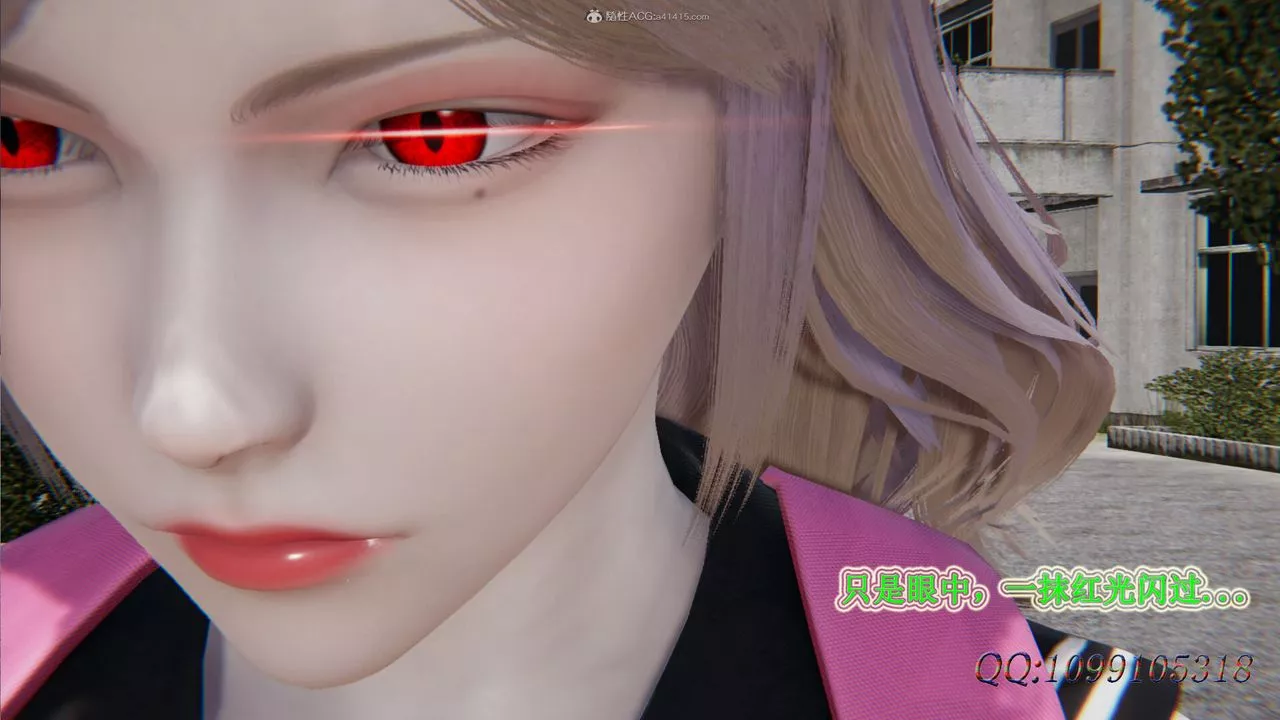 [3D]吸血鬼綠茶媽媽第1-2季第30話-第二季