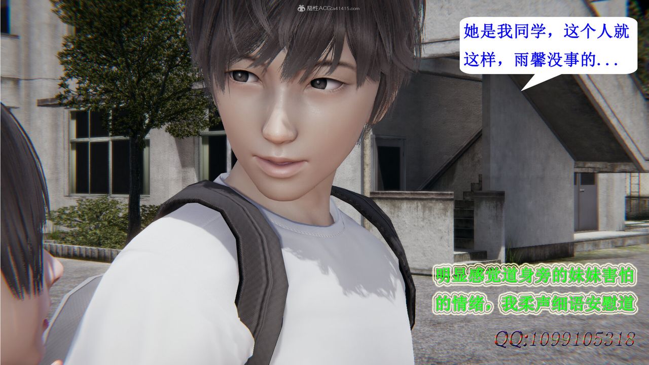 [3D]吸血鬼绿茶妈妈第1-2季第30话-第二季