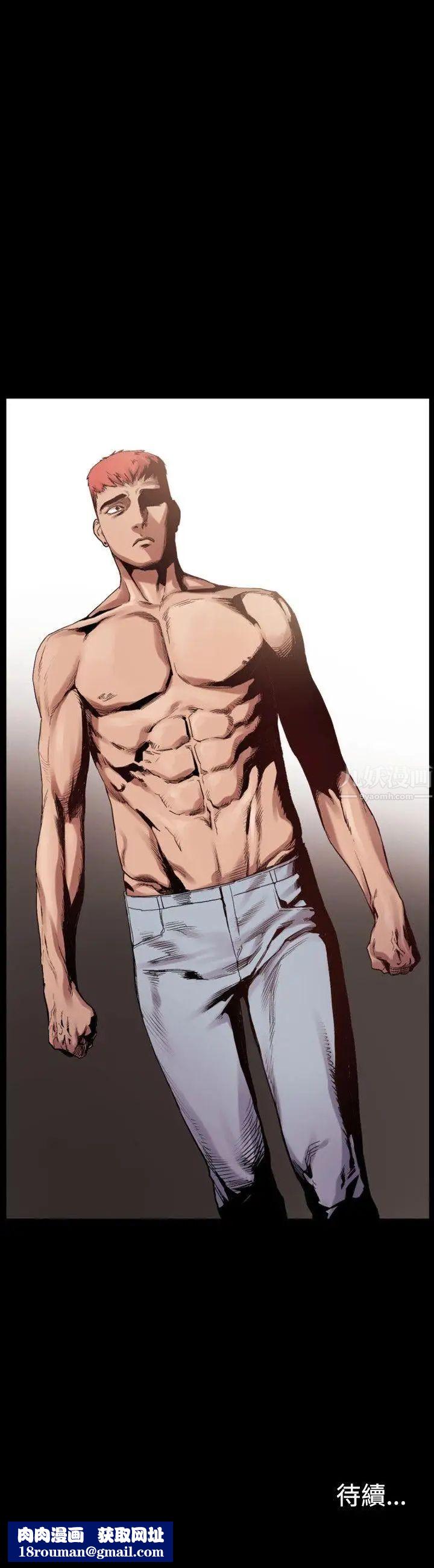 衝突第6話-用身體和解