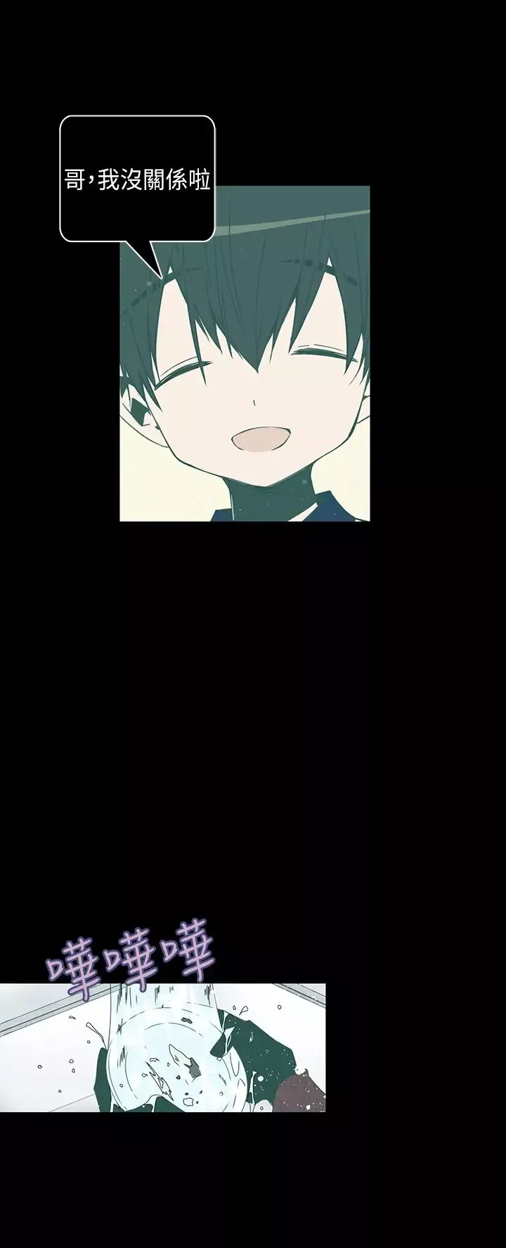 重考生也要恋爱-第50话 - 图片 12