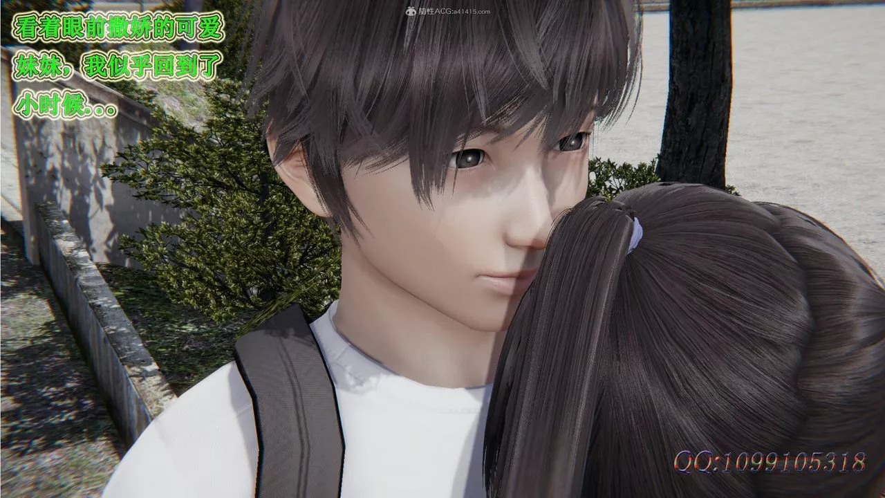[3D]吸血鬼绿茶妈妈第1-2季-第30话-第二季 - 图片 42