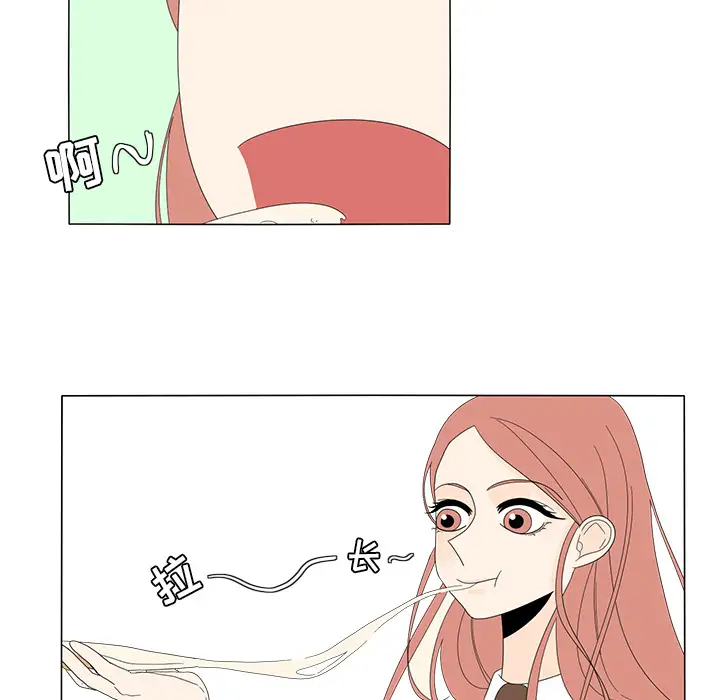 鱼缸中的花园第10话