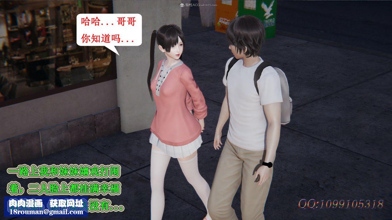 [3D]吸血鬼绿茶妈妈第1-2季第30话-第二季