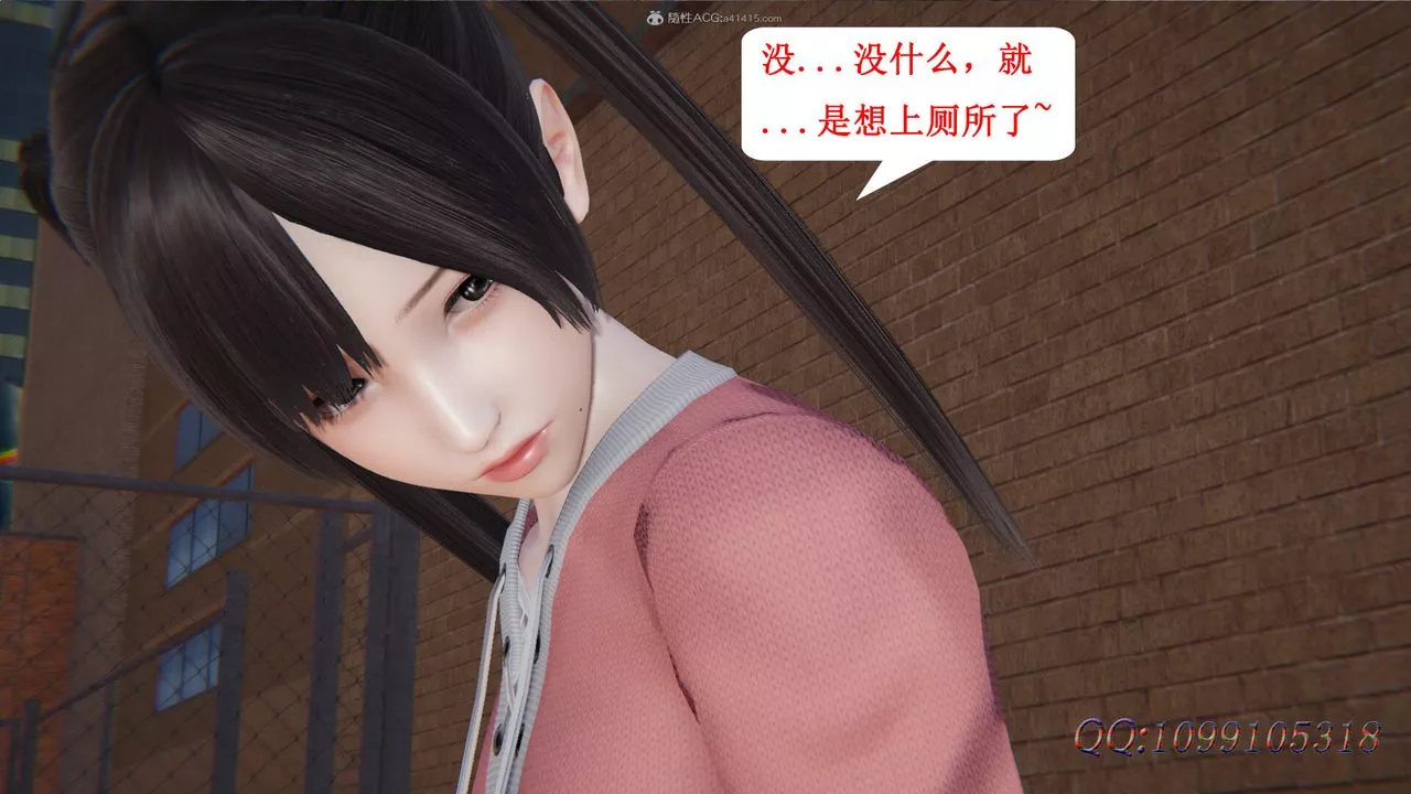 [3D]吸血鬼绿茶妈妈第1-2季-第30话-第二季 - 图片 53