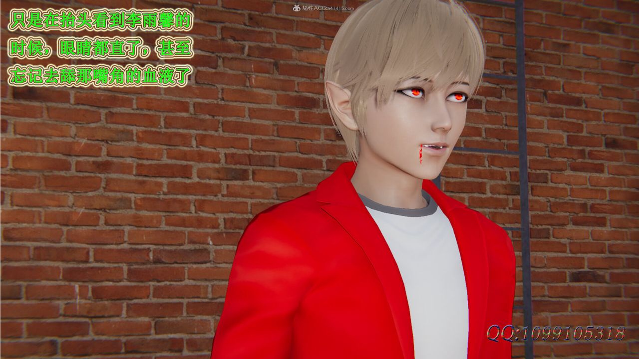 [3D]吸血鬼绿茶妈妈第1-2季第30话-第二季