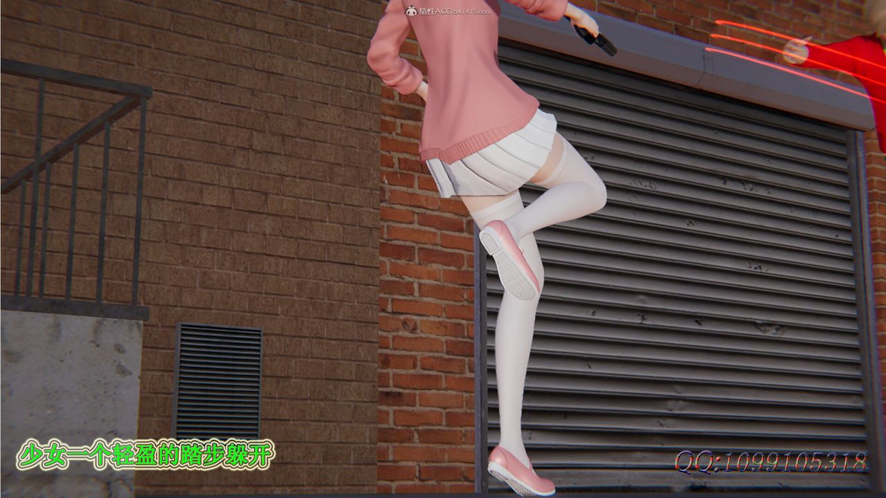 [3D]吸血鬼绿茶妈妈第1-2季第30话-第二季