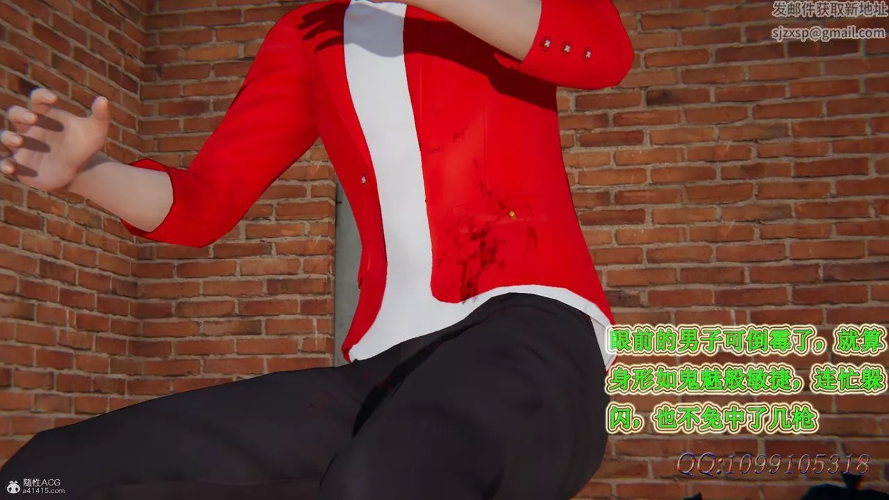 [3D]吸血鬼绿茶妈妈第1-2季-第30话-第二季 - 图片 80