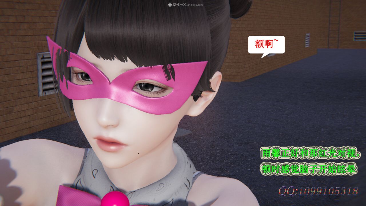 [3D]吸血鬼绿茶妈妈第1-2季第30话-第二季