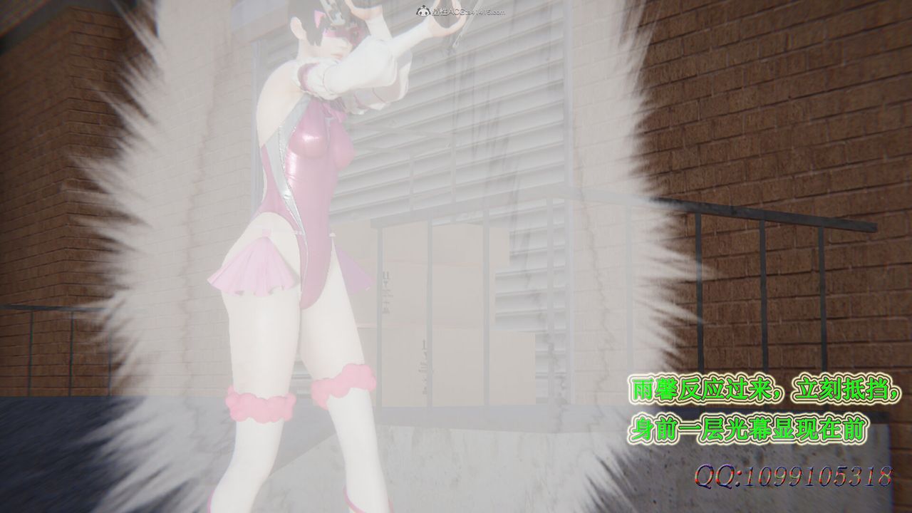 [3D]吸血鬼绿茶妈妈第1-2季第30话-第二季