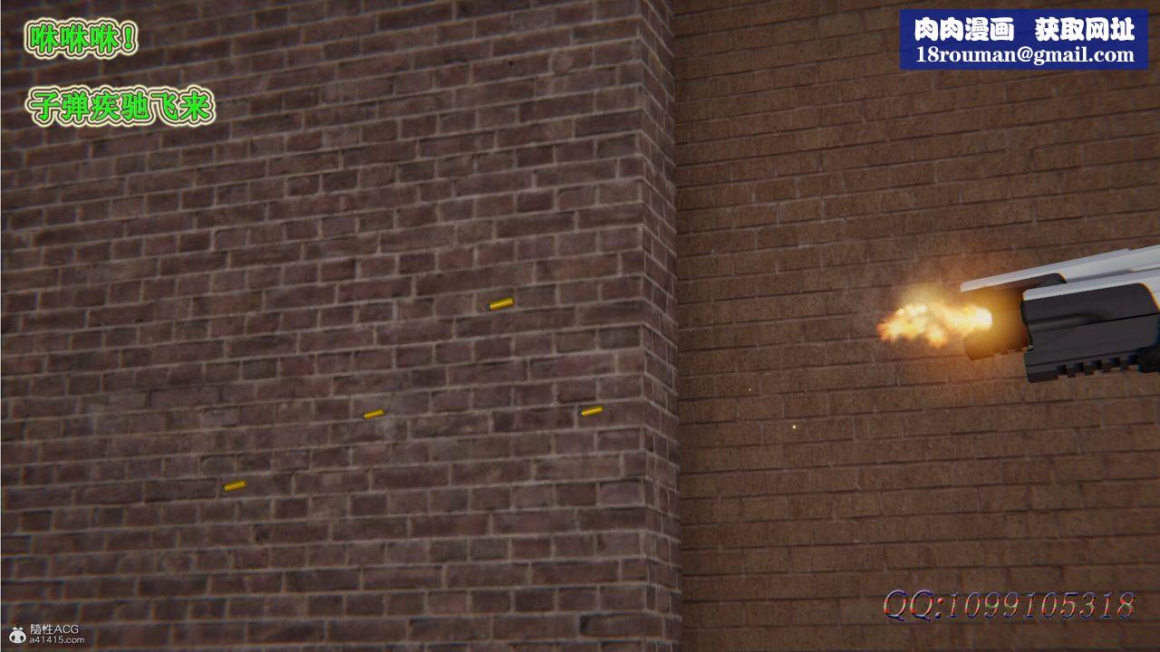 [3D]吸血鬼绿茶妈妈第1-2季第31话-第二季