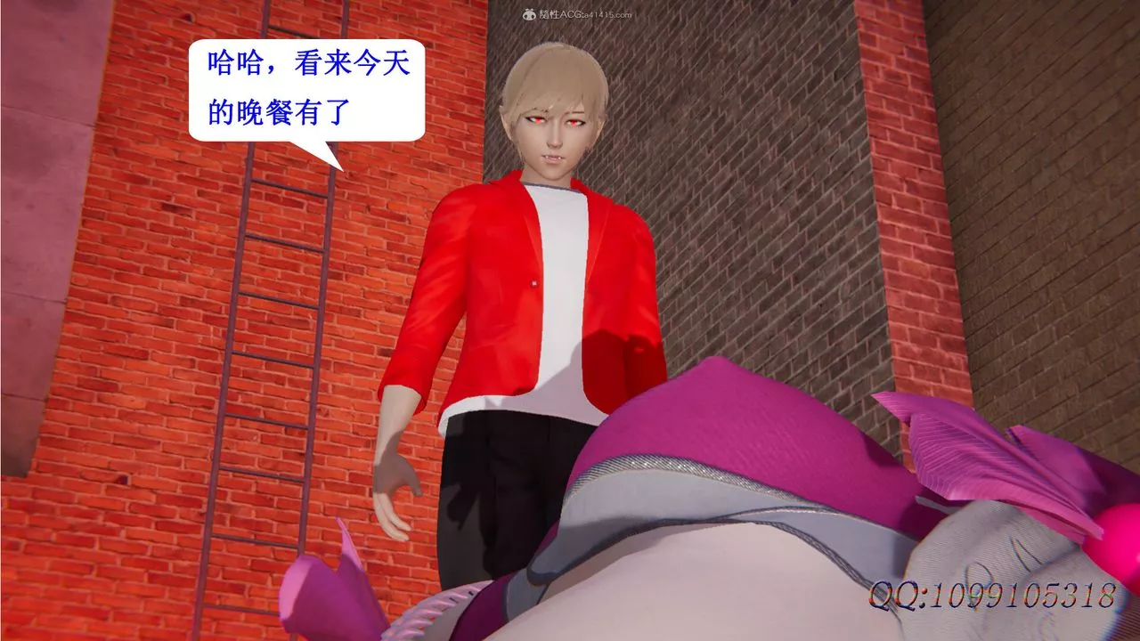 [3D]吸血鬼綠茶媽媽第1-2季第31話-第二季