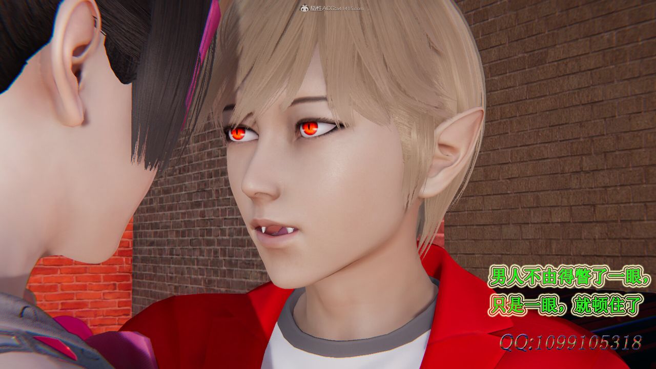 [3D]吸血鬼绿茶妈妈第1-2季第31话-第二季