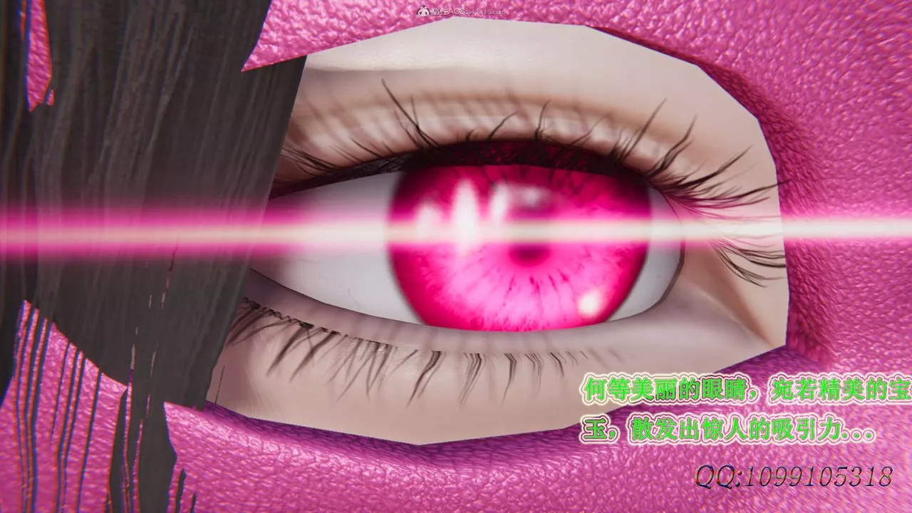 [3D]吸血鬼绿茶妈妈第1-2季-第31话-第二季 - 图片 17
