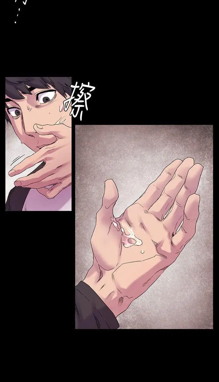 衝突第9话-跟我走吧?