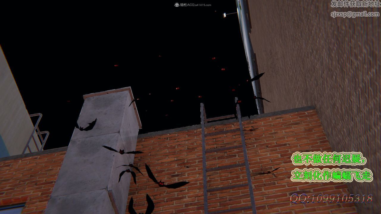 [3D]吸血鬼绿茶妈妈第1-2季第31话-第二季