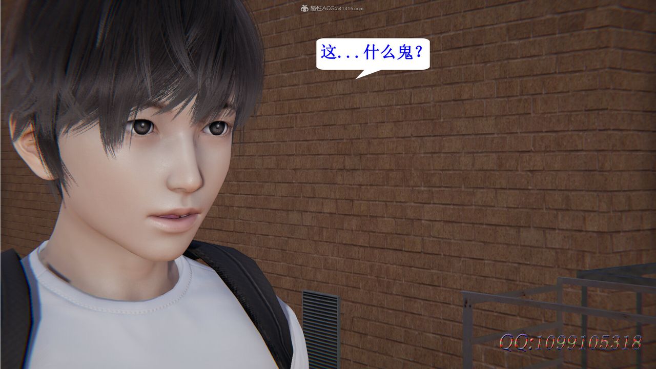 [3D]吸血鬼绿茶妈妈第1-2季第31话-第二季