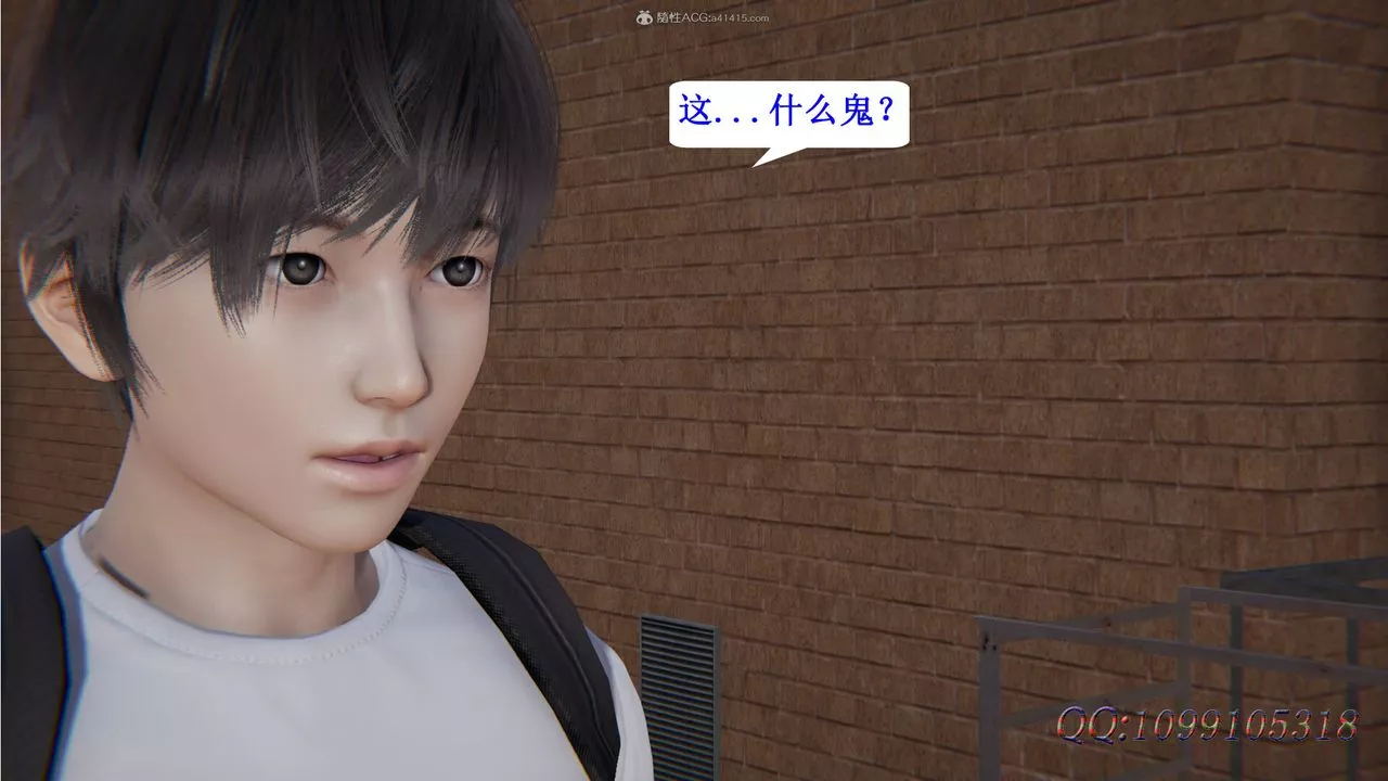 [3D]吸血鬼绿茶妈妈第1-2季-第31话-第二季 - 图片 25
