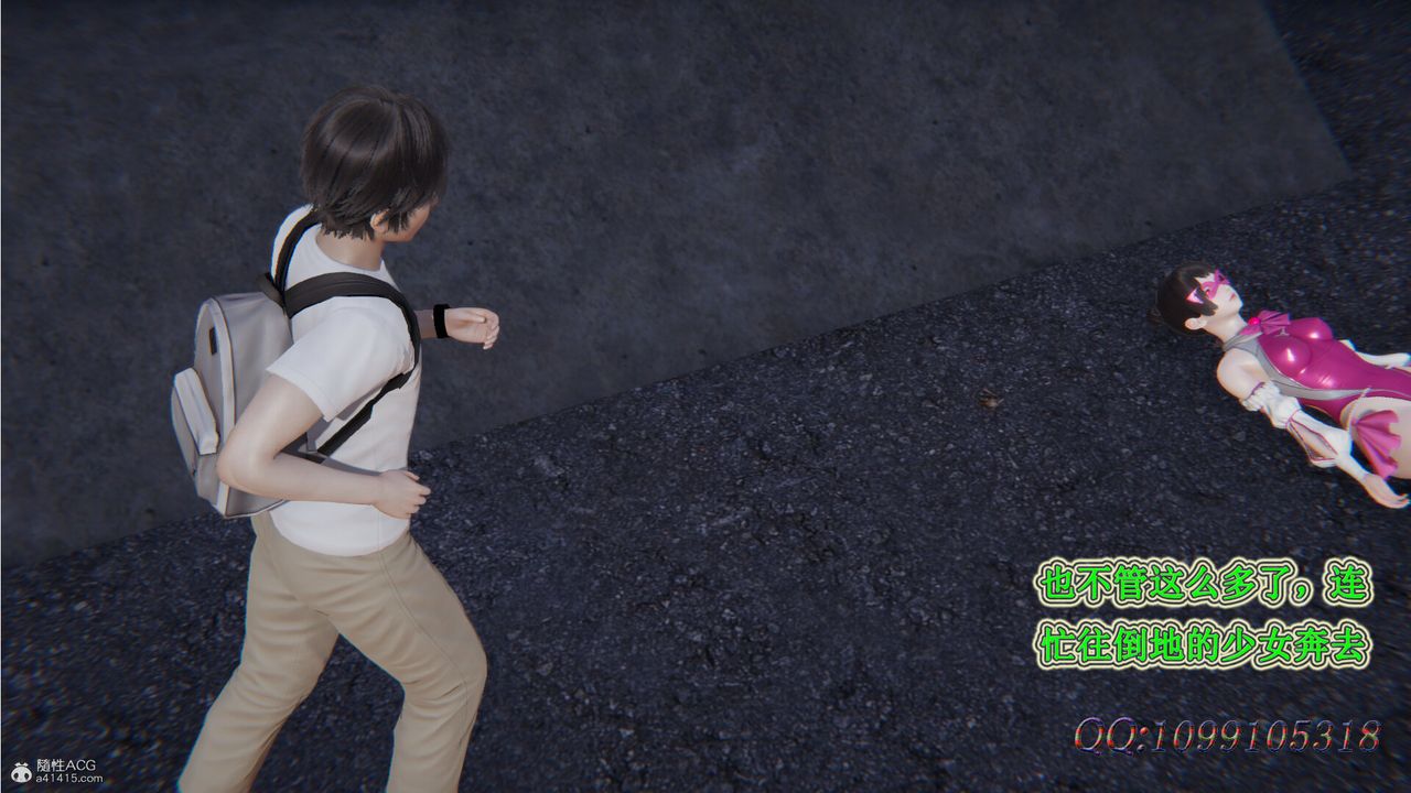 [3D]吸血鬼绿茶妈妈第1-2季第31话-第二季