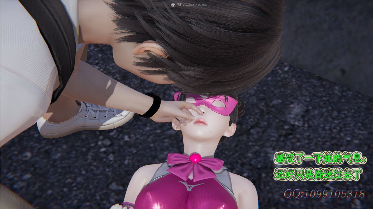 [3D]吸血鬼绿茶妈妈第1-2季第31话-第二季