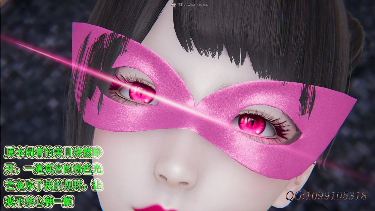 [3D]吸血鬼绿茶妈妈第1-2季第31话-第二季