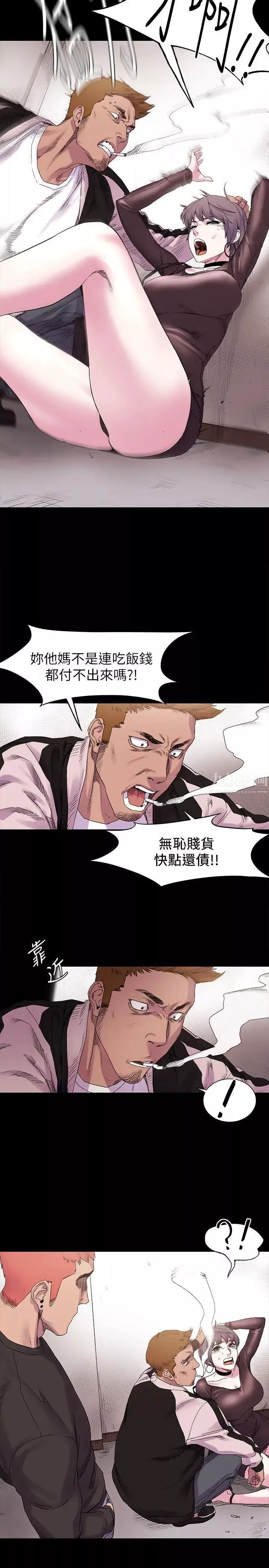衝突-第9话-跟我走吧? - 图片 22