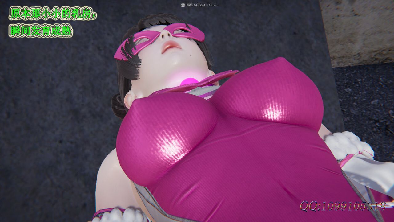 [3D]吸血鬼绿茶妈妈第1-2季第31话-第二季