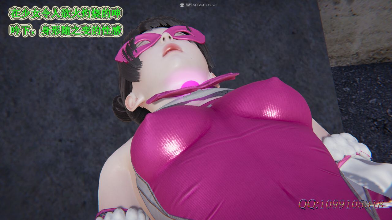 [3D]吸血鬼绿茶妈妈第1-2季第31话-第二季