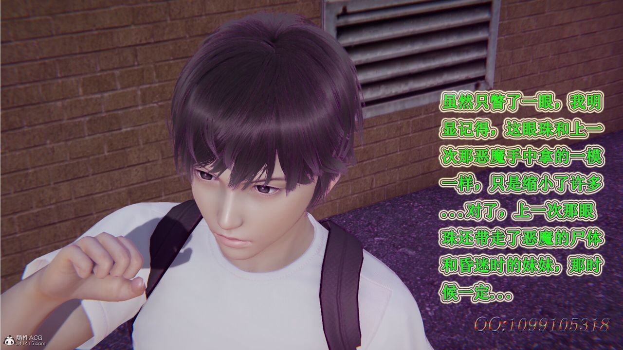 [3D]吸血鬼绿茶妈妈第1-2季第31话-第二季