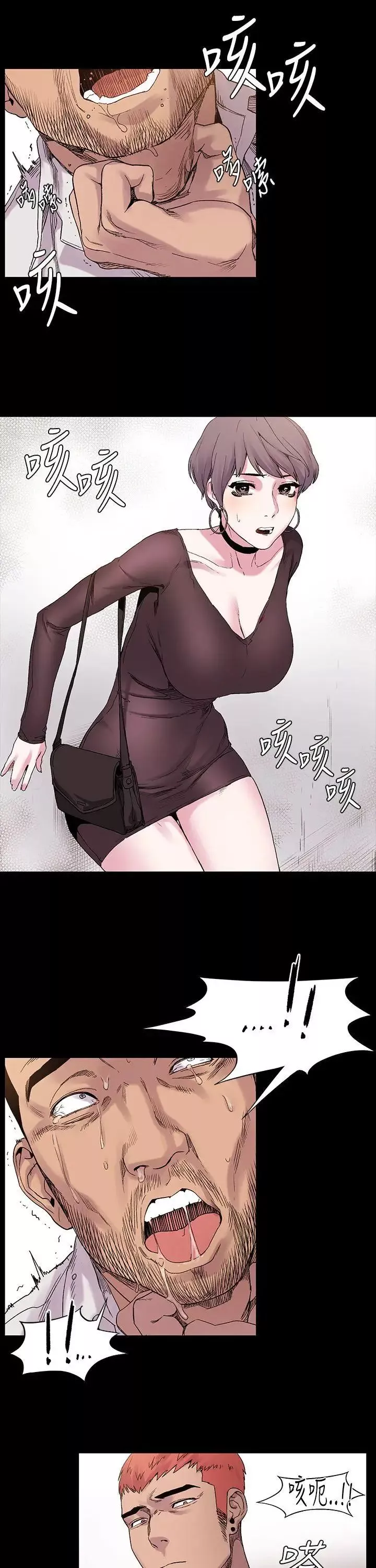 衝突-第10话-怎么办... - 图片 11