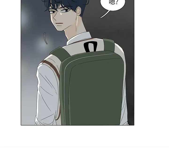 鱼缸中的花园第12话