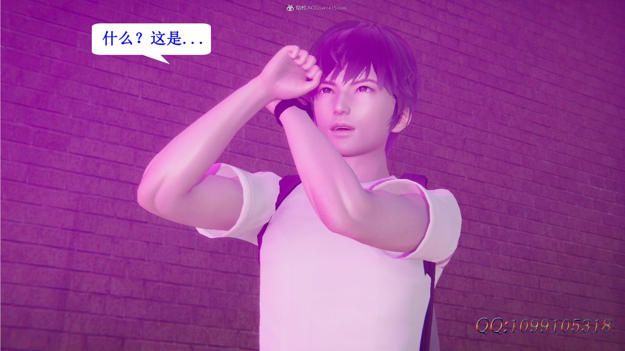 [3D]吸血鬼绿茶妈妈第1-2季第31话-第二季