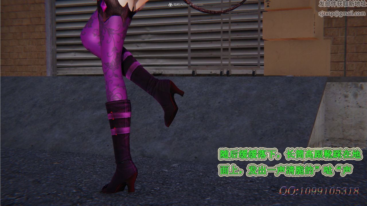 [3D]吸血鬼绿茶妈妈第1-2季第31话-第二季