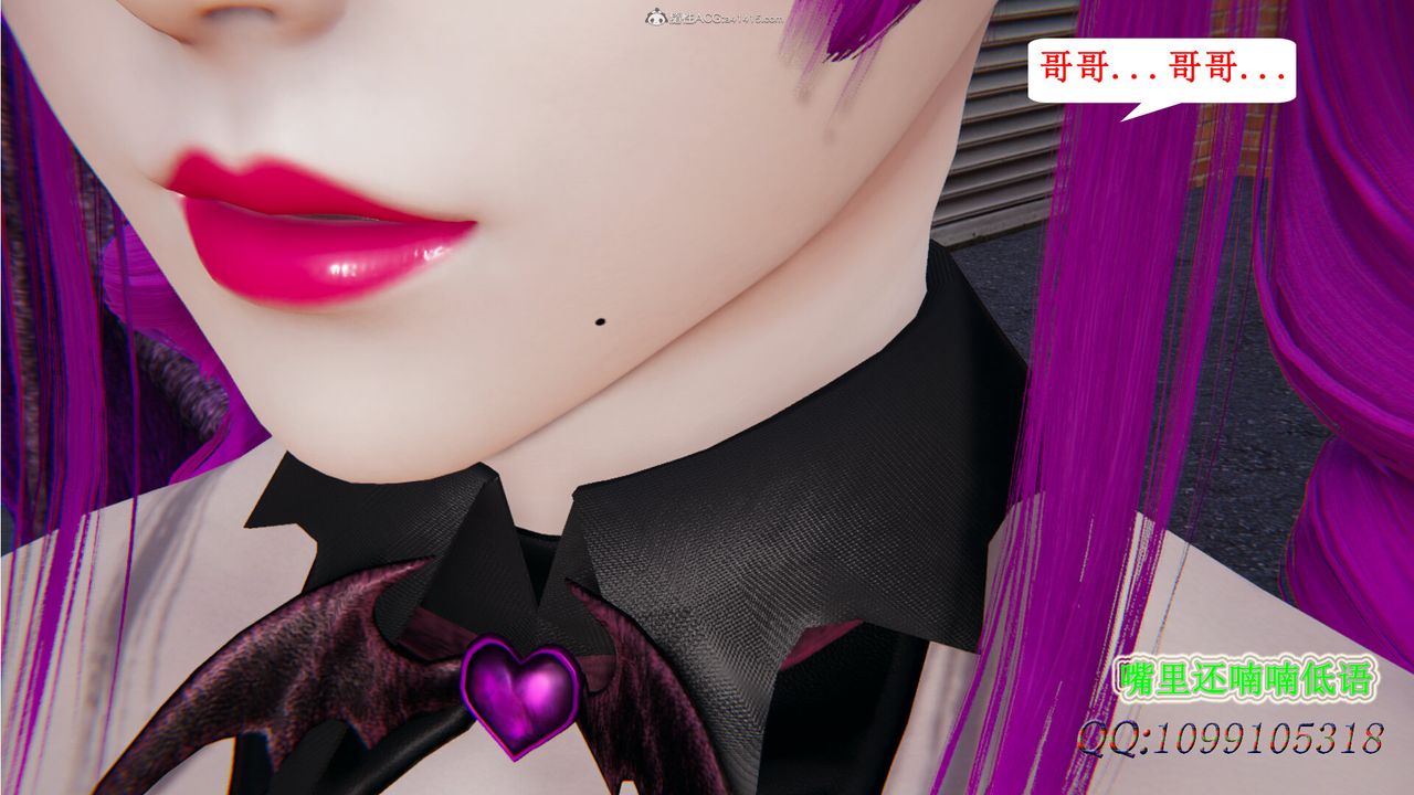 [3D]吸血鬼绿茶妈妈第1-2季第31话-第二季