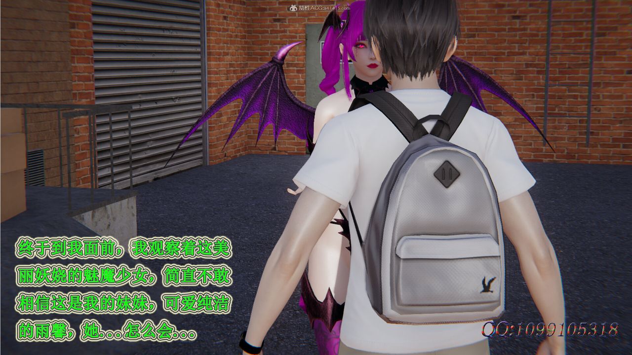 [3D]吸血鬼绿茶妈妈第1-2季第31话-第二季