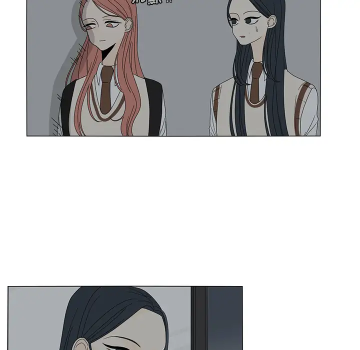 鱼缸中的花园第12话