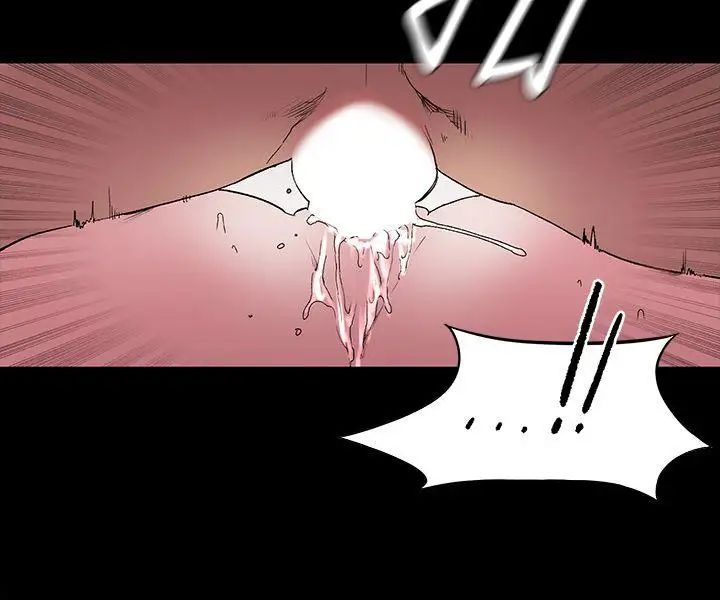 衝突第11话-妳要当妓女吗?